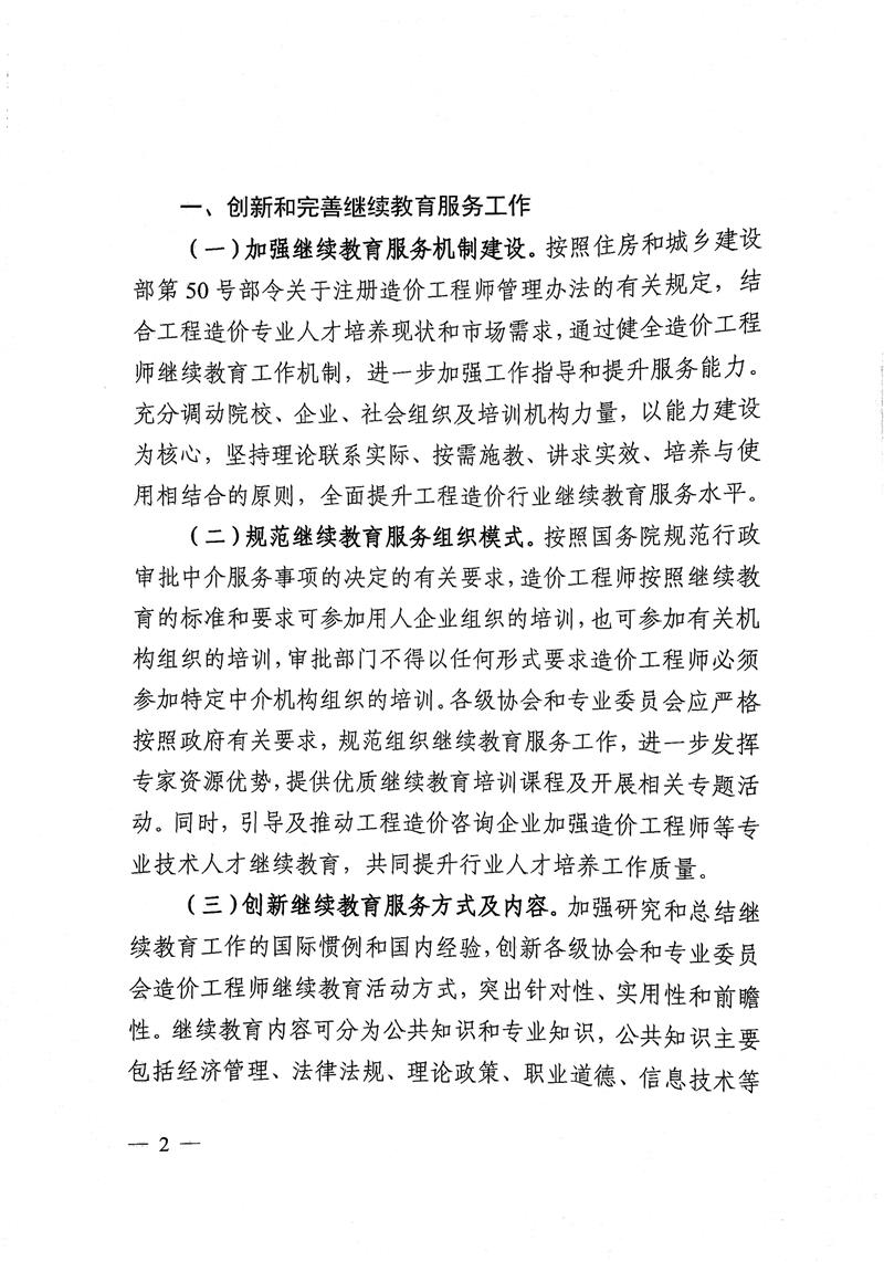 博彩网站