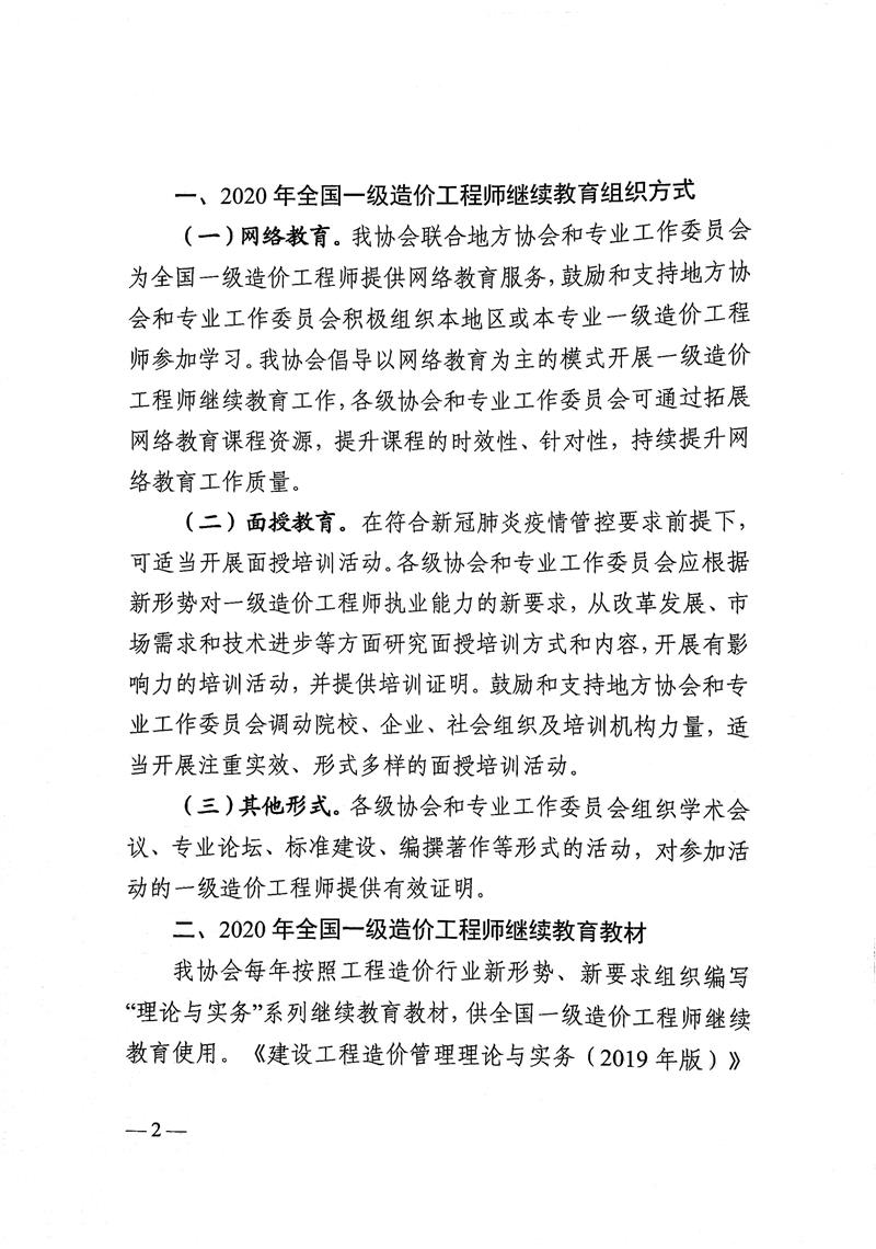 博彩网站