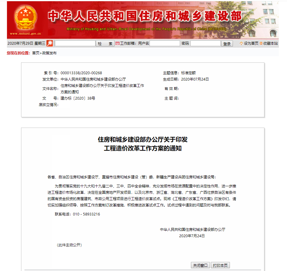 博彩网站