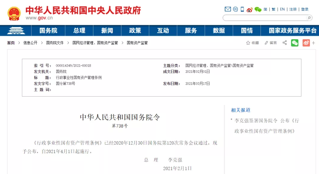 博彩网站