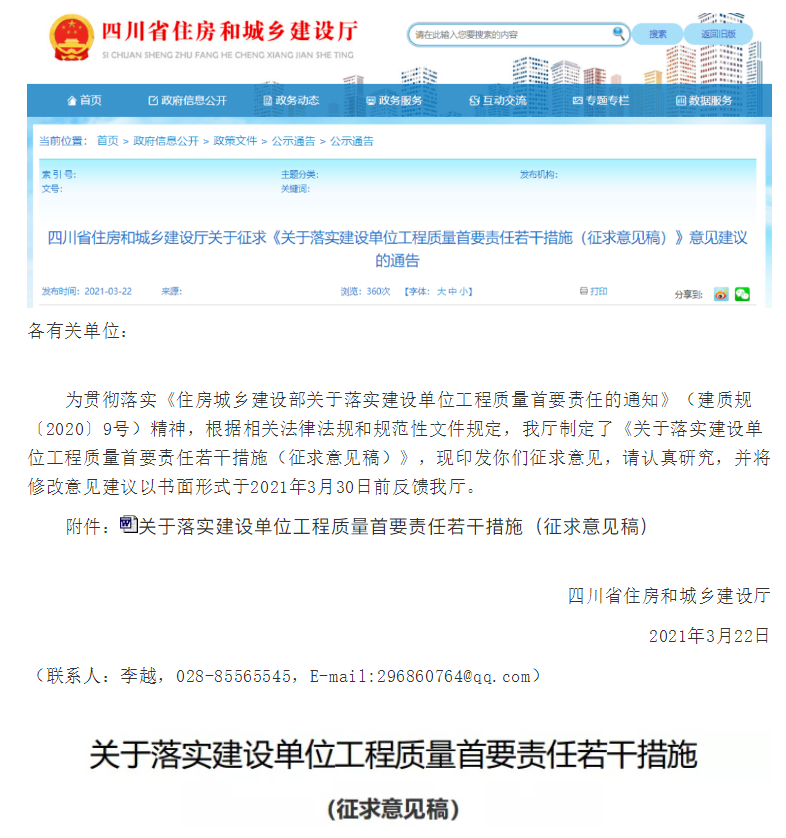 博彩网站