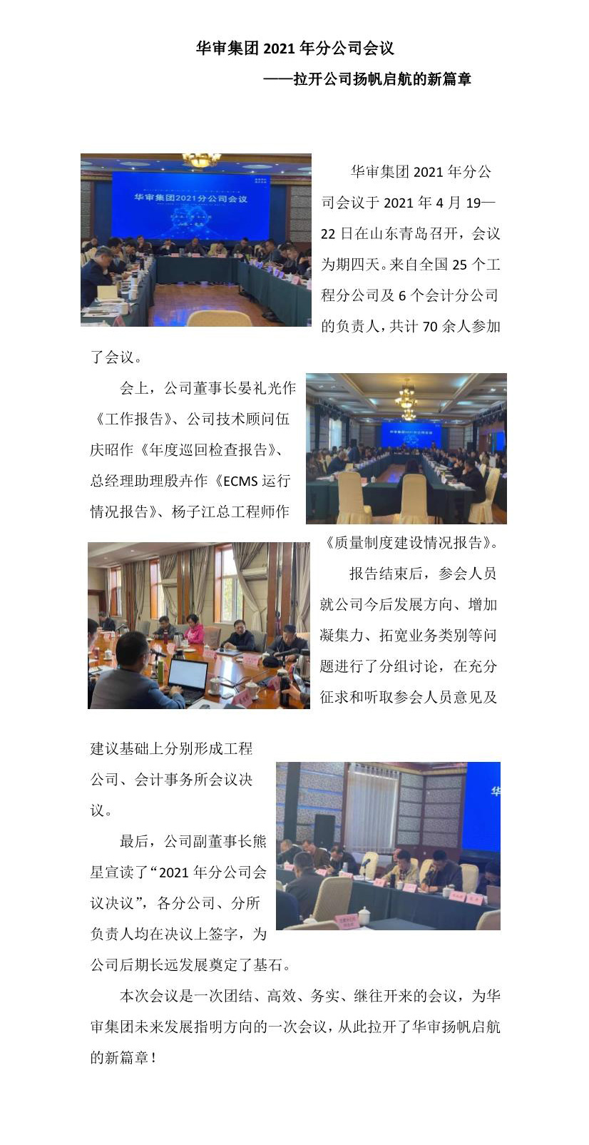 博彩网站