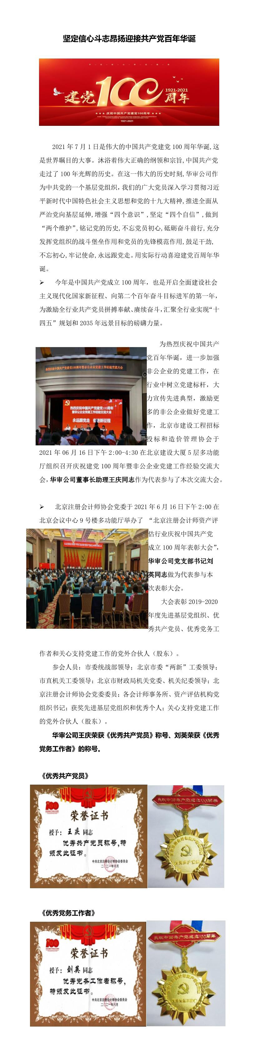 博彩网站