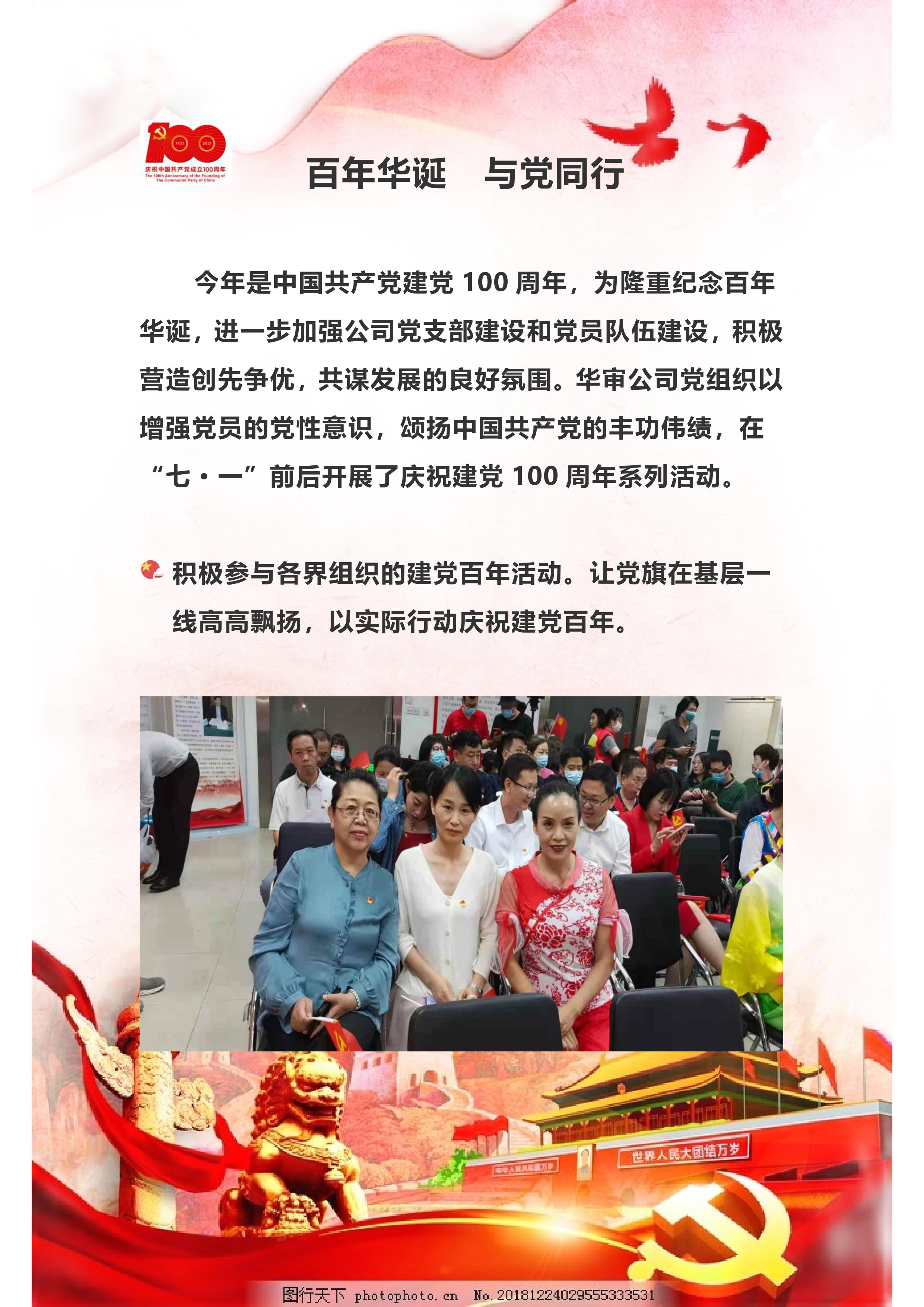 博彩网站