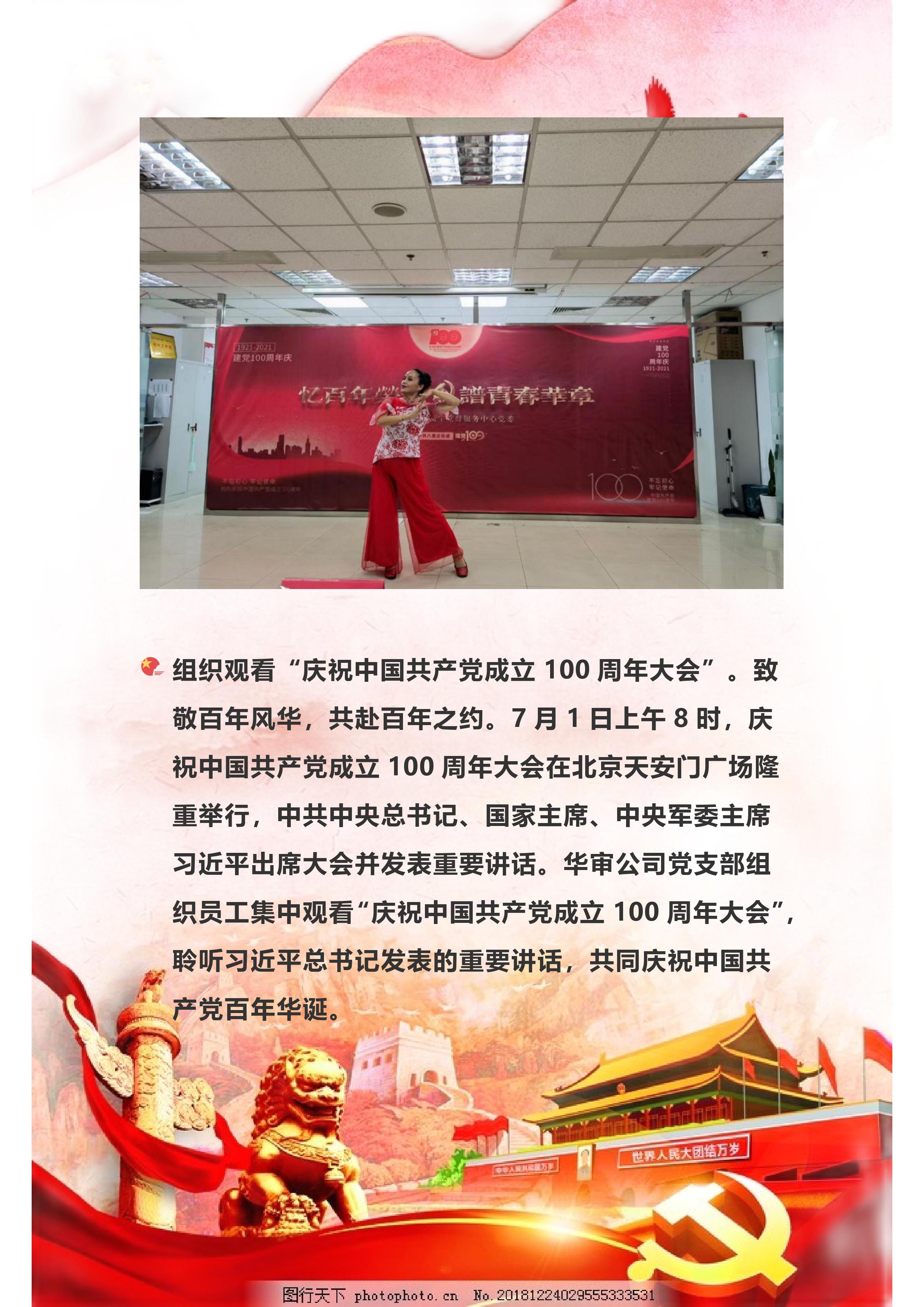 博彩网站