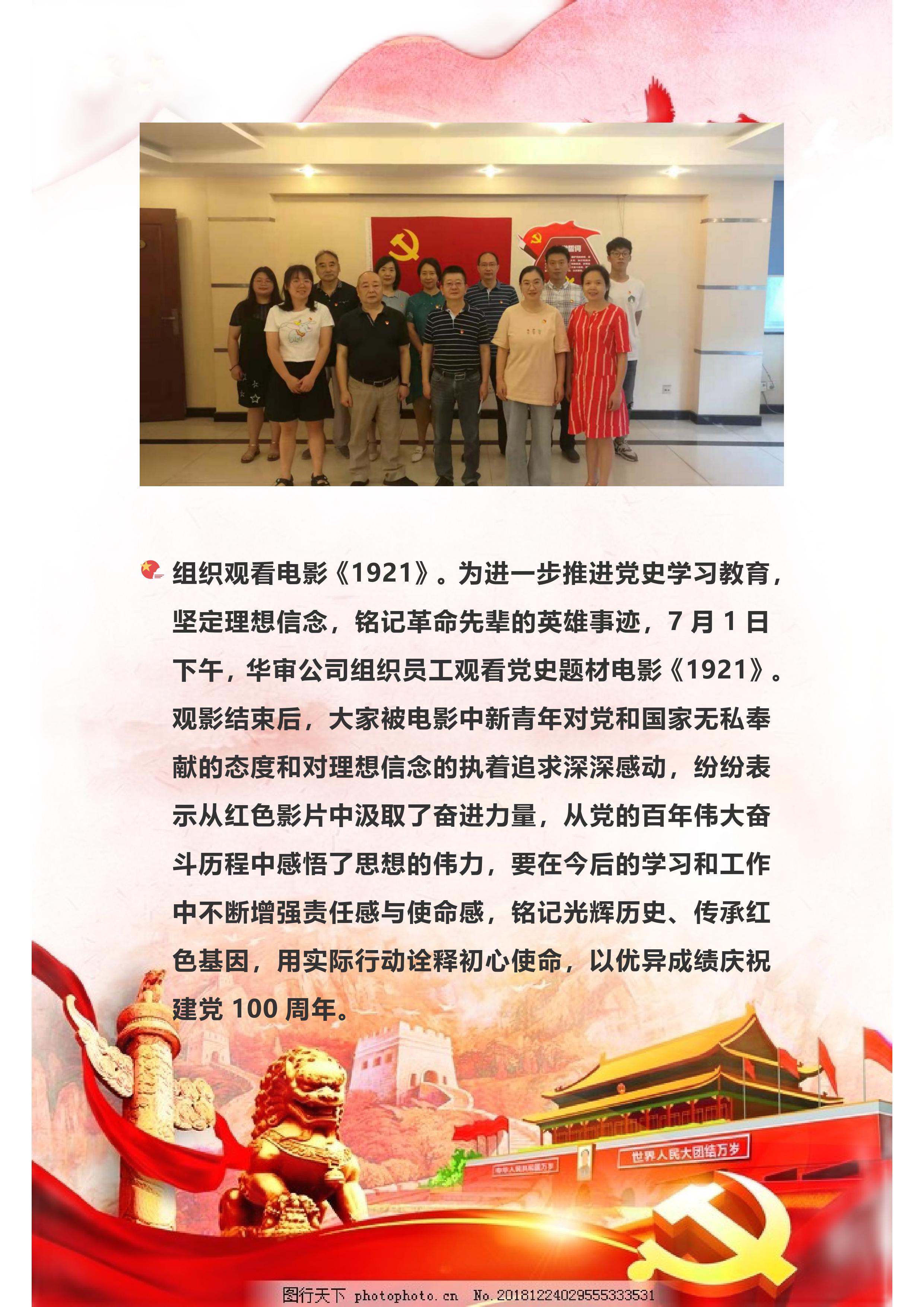 博彩网站