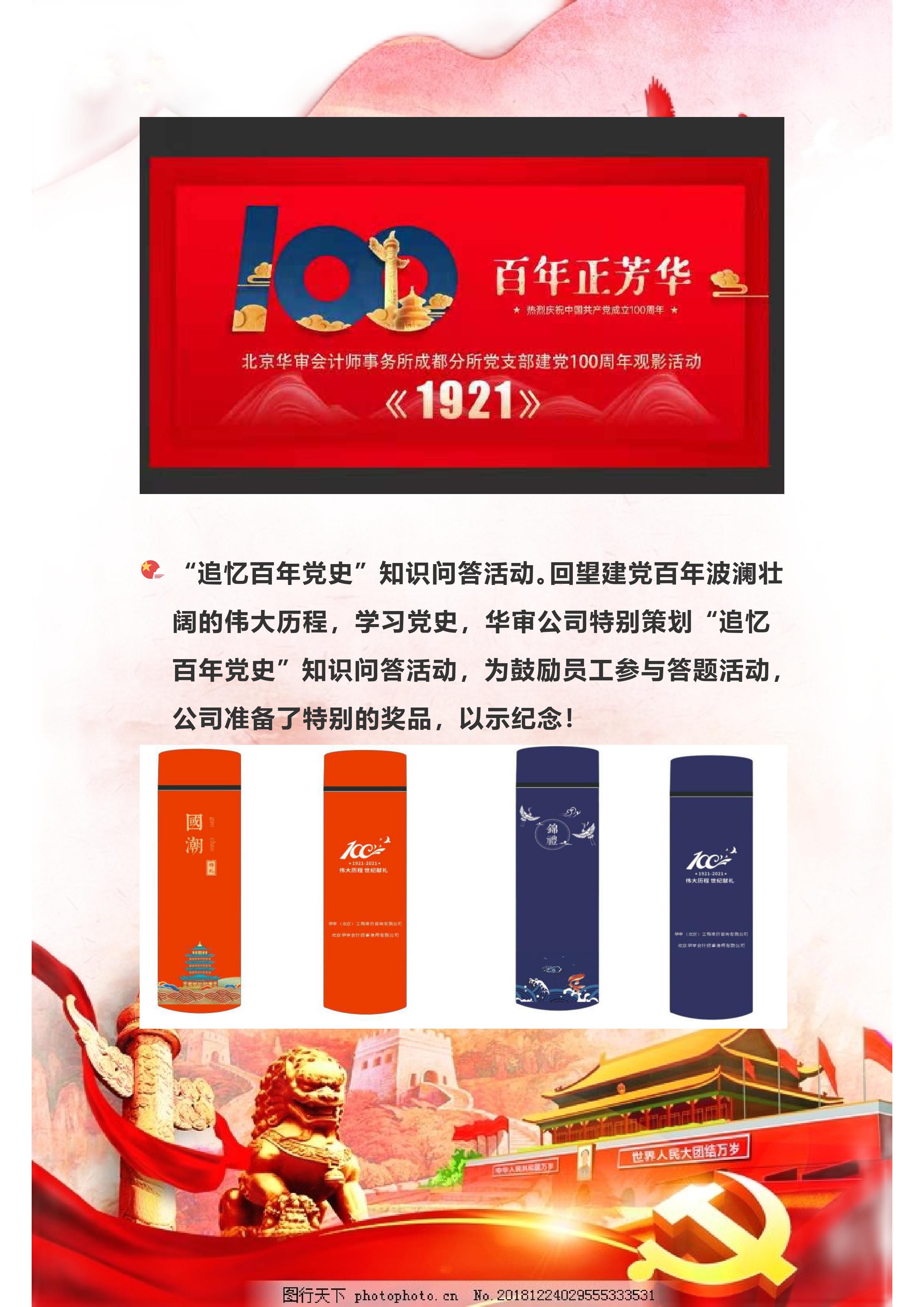 博彩网站