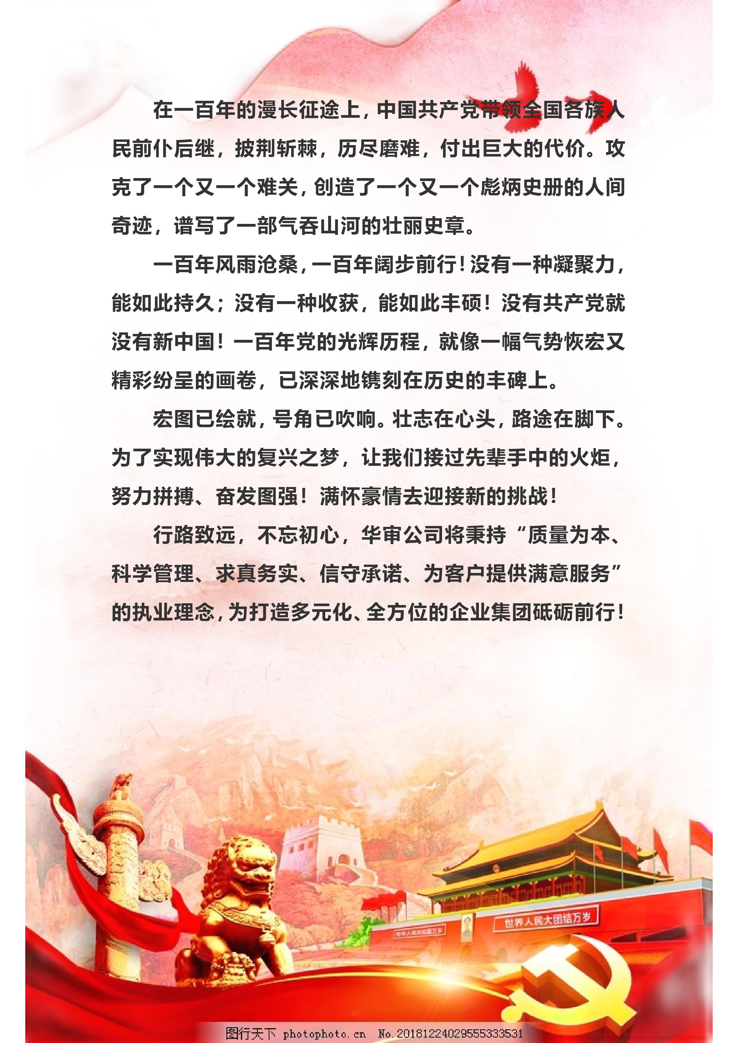 博彩网站