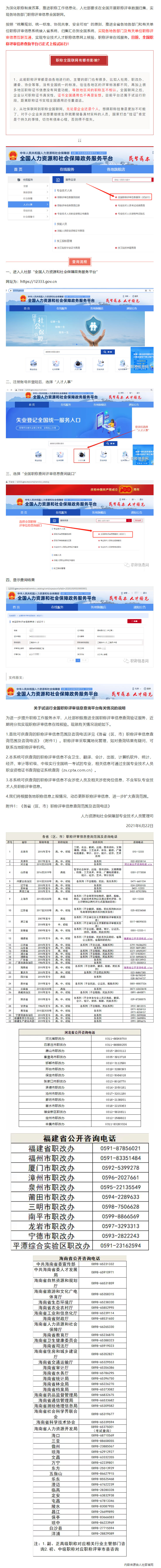 博彩网站