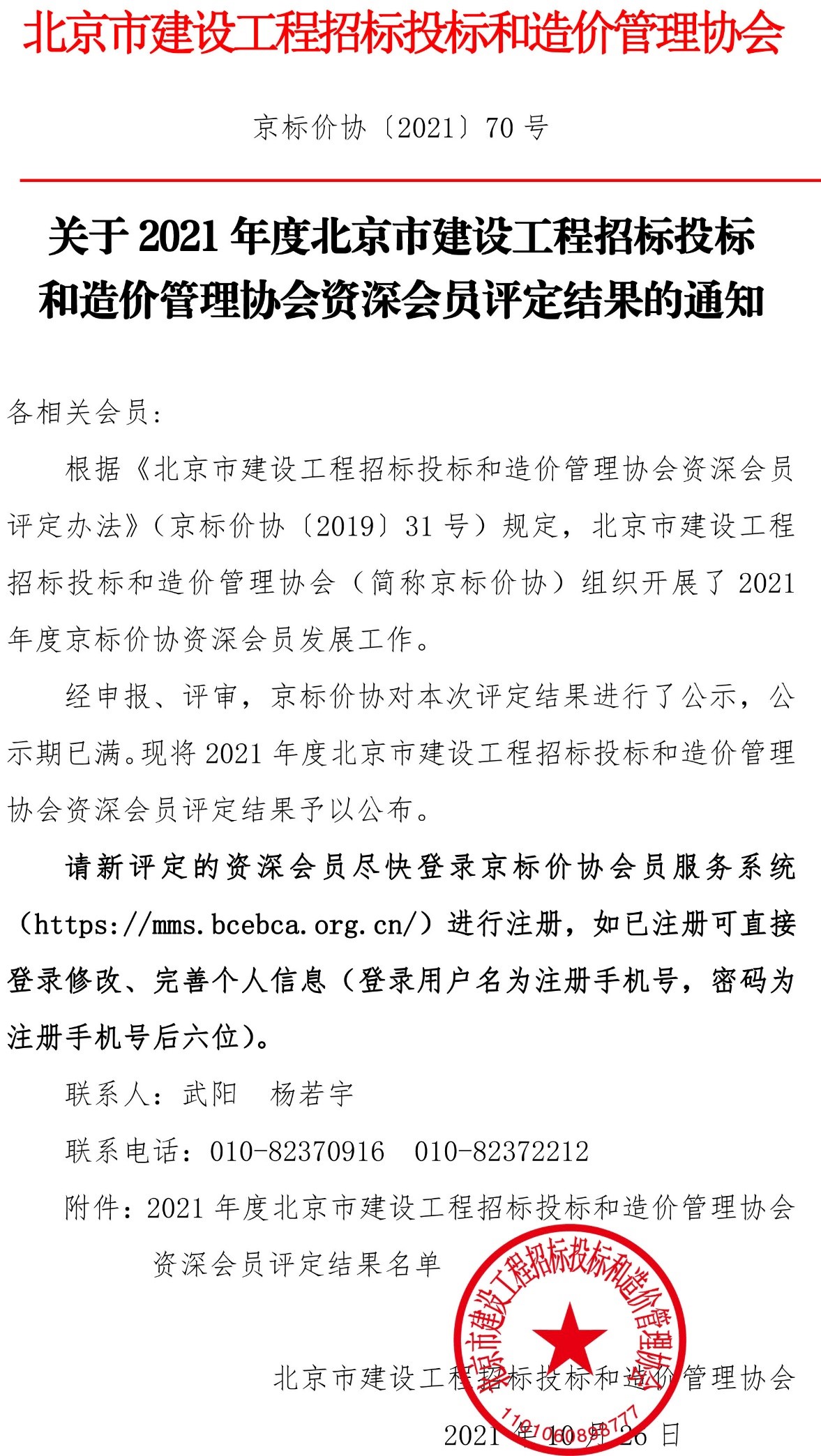 博彩网站