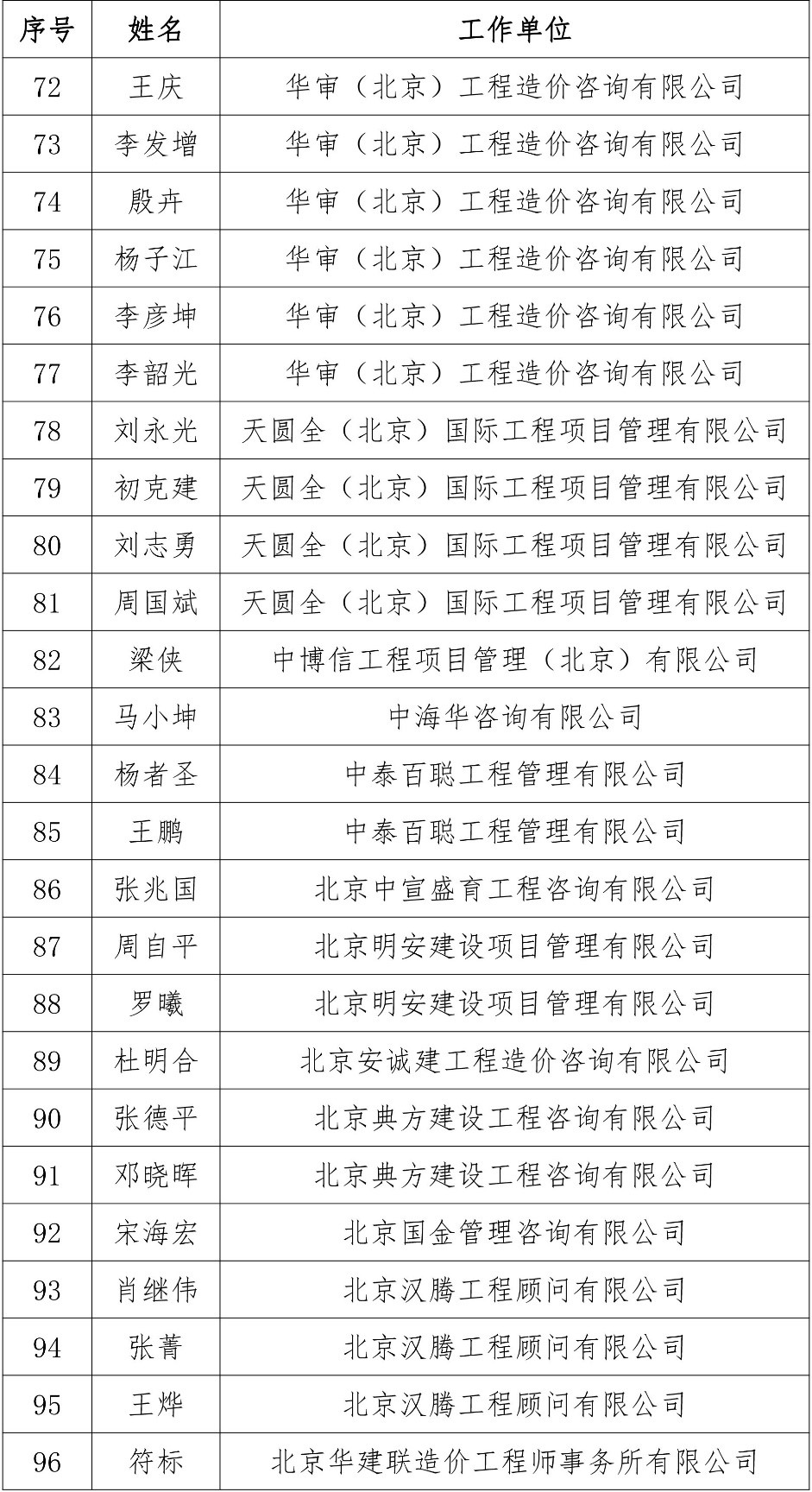 博彩网站