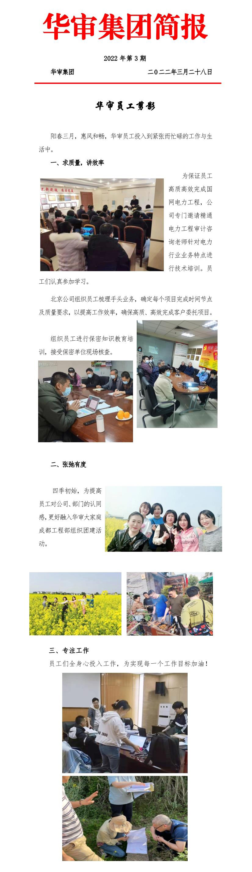 博彩网站