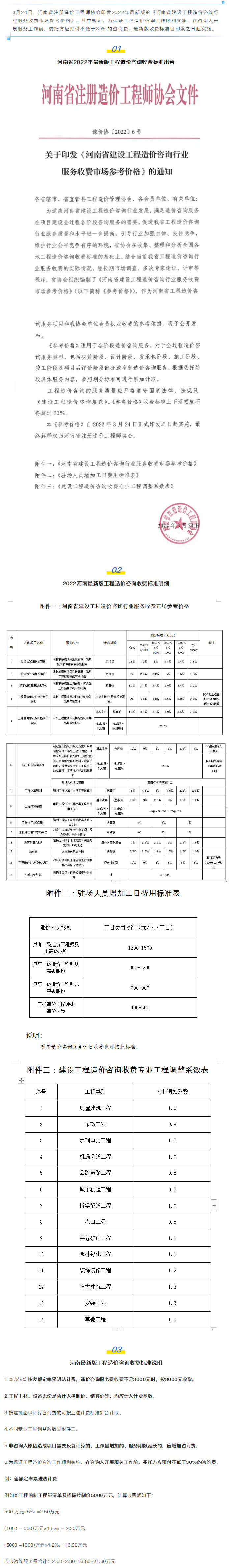 博彩网站