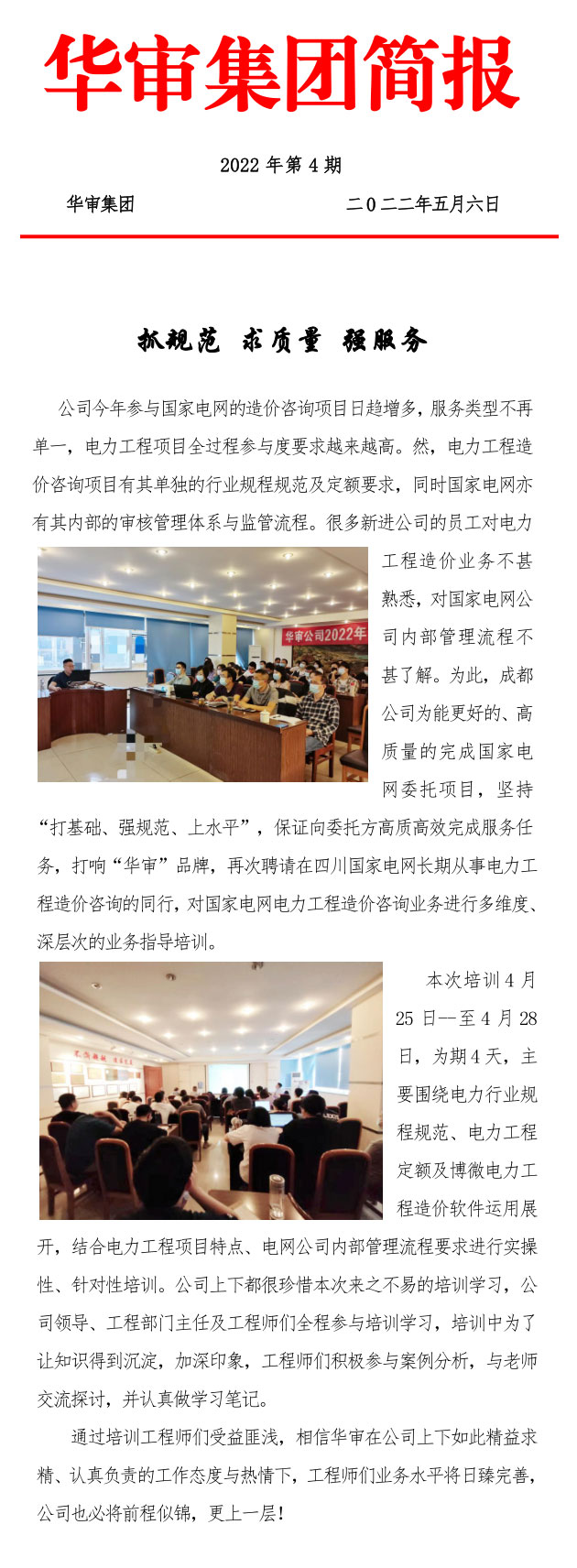 博彩网站